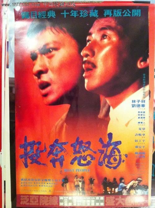 买张日本中央学院大学文凭毕业证